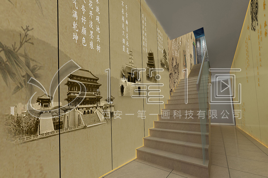 清风税务廉政教育基地