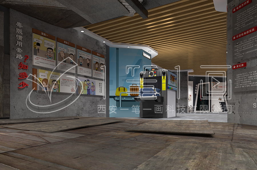 市禁毒教育基地建设方案效果图