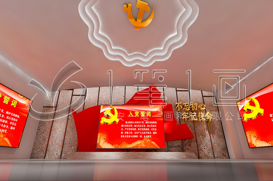 市反腐倡廉教育基地设计方案效果图