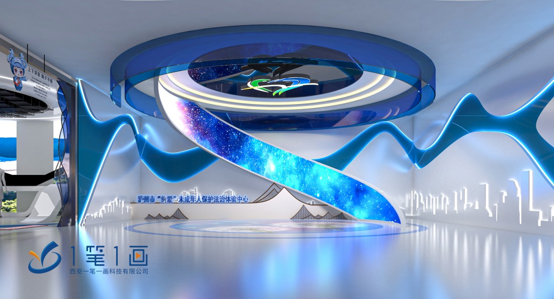 未检法治教育基地升级改造方案