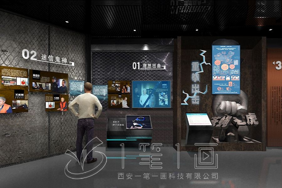 红色廉洁文化展区，红色廉洁文化展区