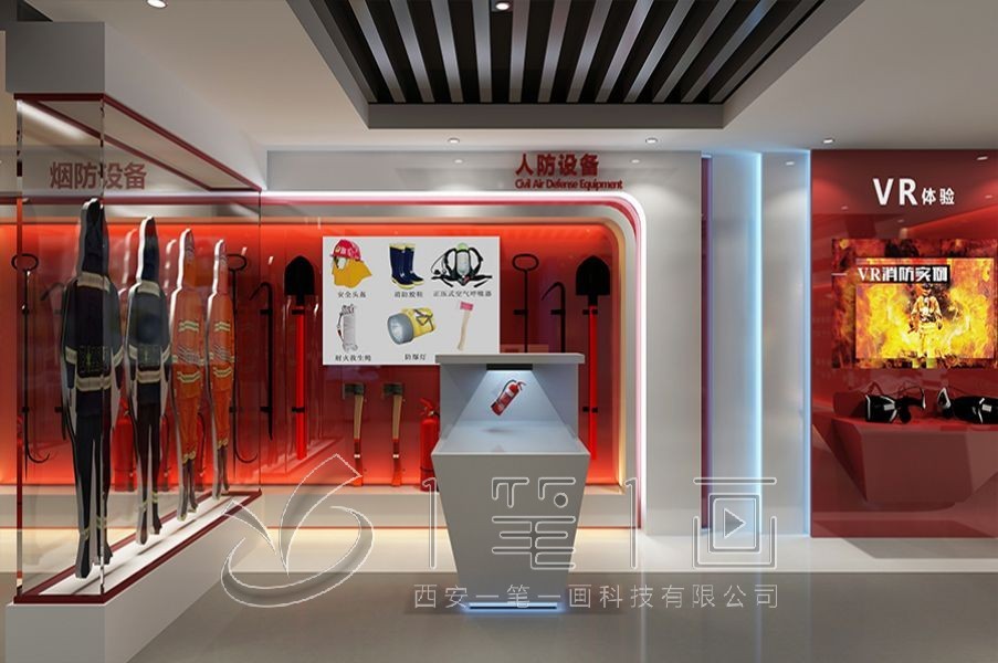 海口市消防科普教育基地展厅设计公司，消防科普教育基地