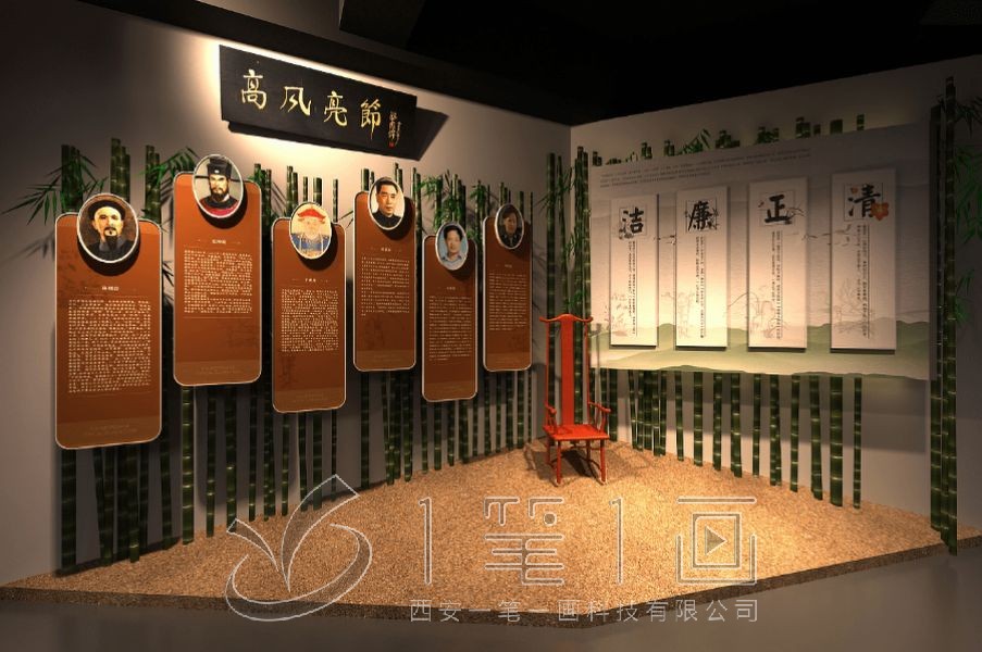 农廉文化教育基地展厅设计，农廉文化教育基地