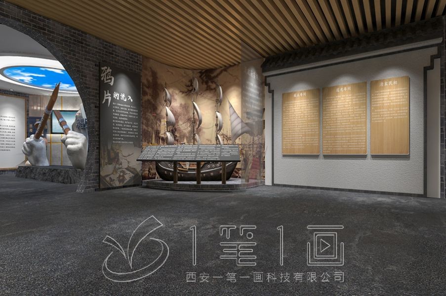 禁毒宣传警示教育基地展厅设计，禁毒宣传警示教育基地