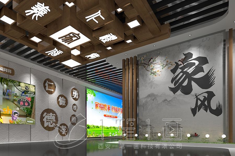 廉洁教育展馆设计，廉洁教育展馆
