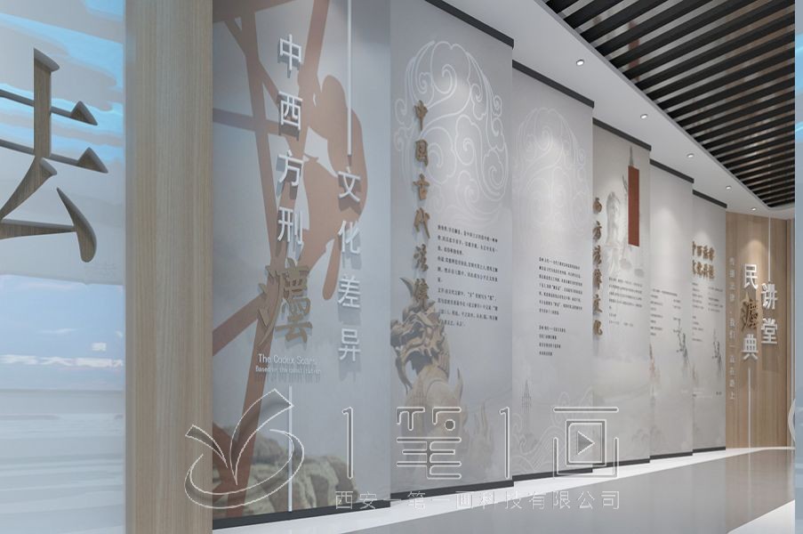 上海展厅设计公司，未成年人检察工作展示馆