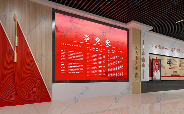 青海民族大学党性党史学习体验馆设计效果图