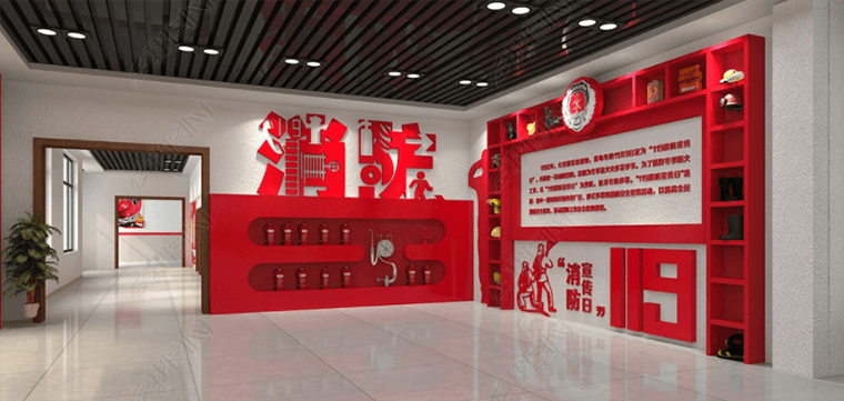 重庆消防安全教育基地效果图