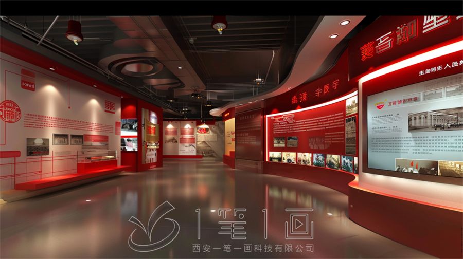 xaybyhkj_Interior_renderings_of_the_Chinese_National_Unity_Exhi_181aa156-12aa-49d0-b64f-85328ca82484.jpg