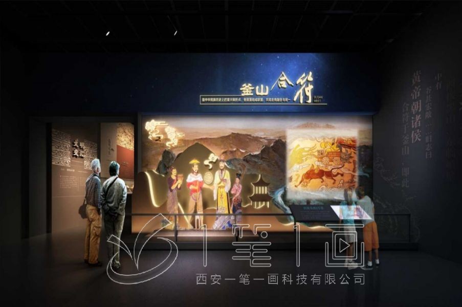 博物馆 (7).jpg