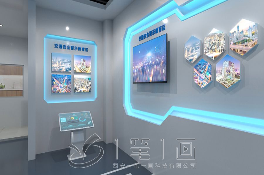 多媒体交通安全体验馆效果图