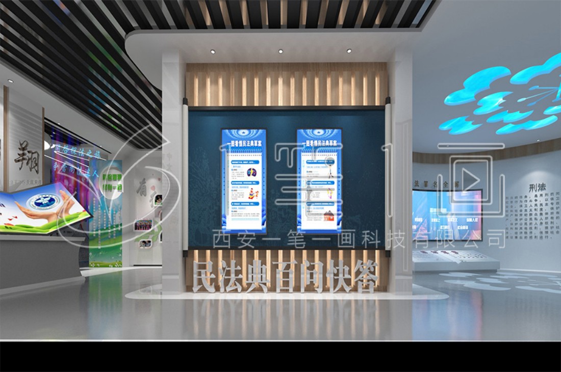 AI展示馆效果图