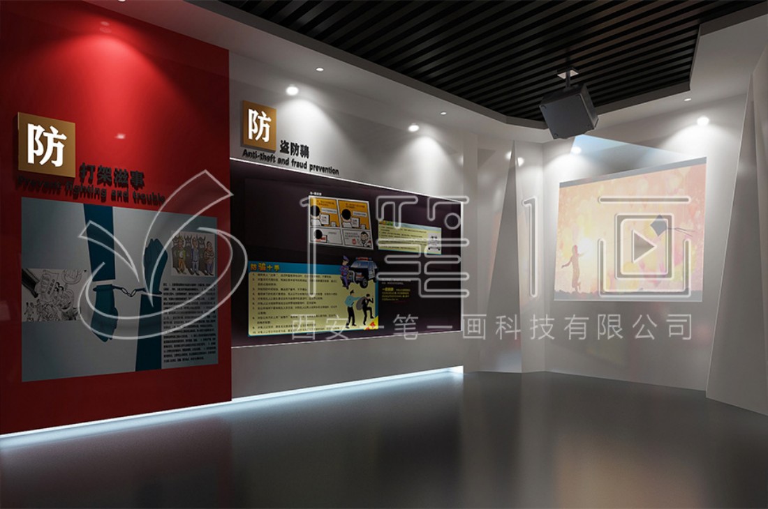 创新展厅效果图