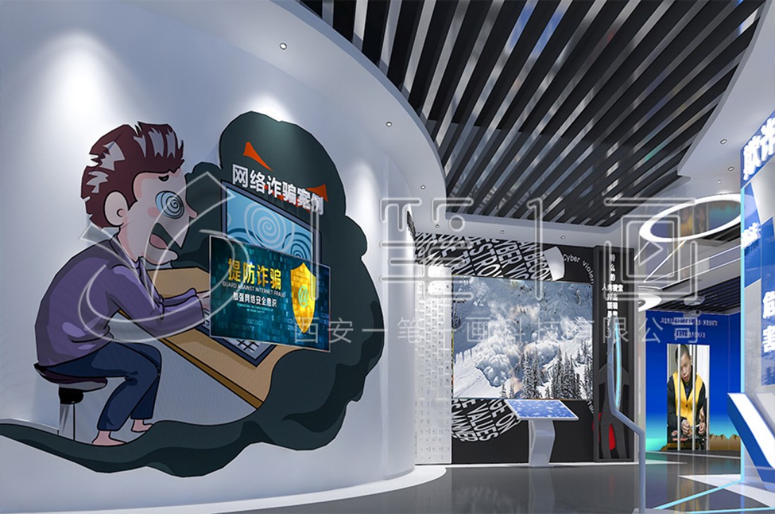 数字化展厅展馆效果图