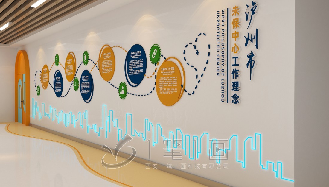公安法治教育基地效果图