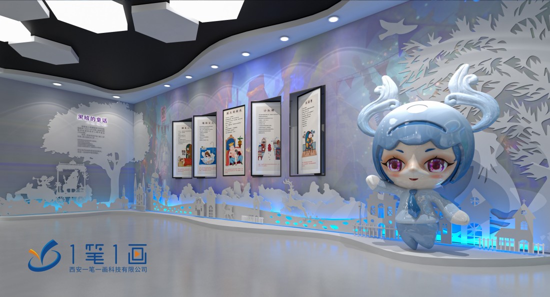 青少年法制展厅效果图