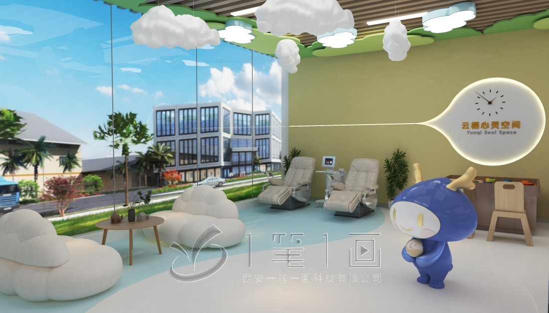 政法委法治教育基地效果图