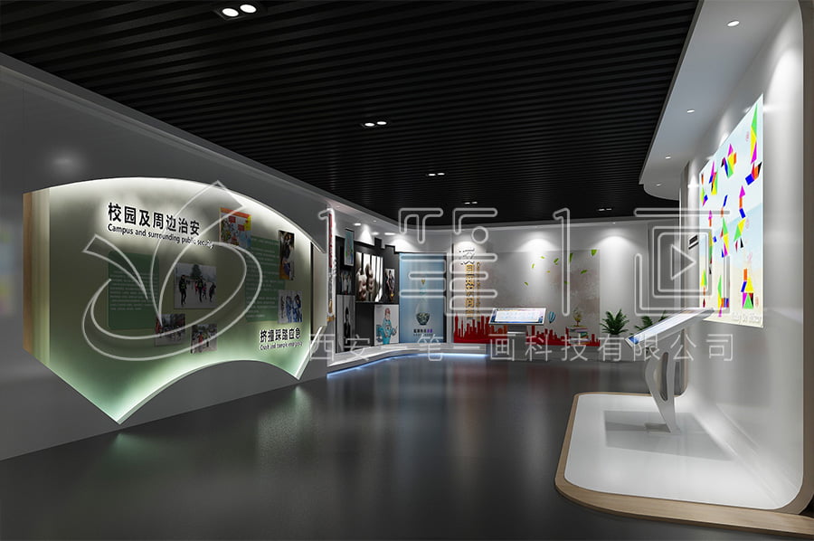 法治教育基地声光电设备效果图