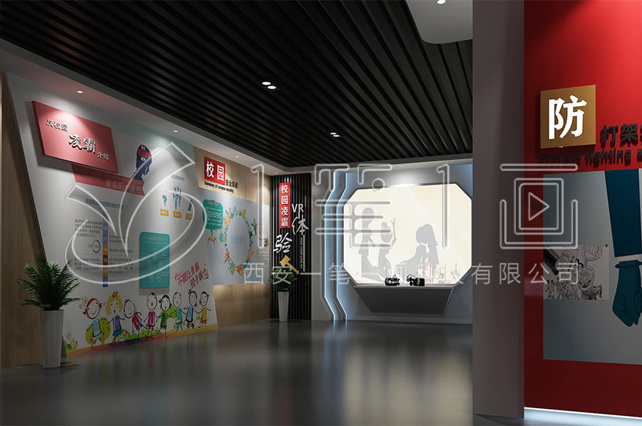 法治教育基地高科技设备效果图