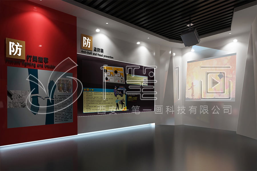 法治教育基地沉浸式设备效果图