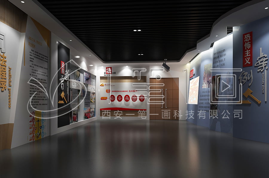 司法局法治教育基地效果图