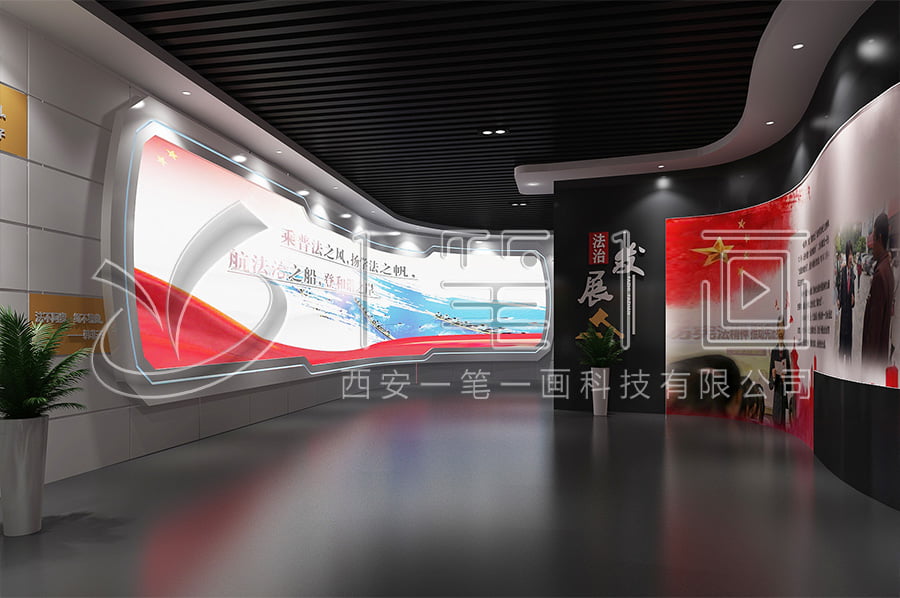 政法委法治教育基地效果图