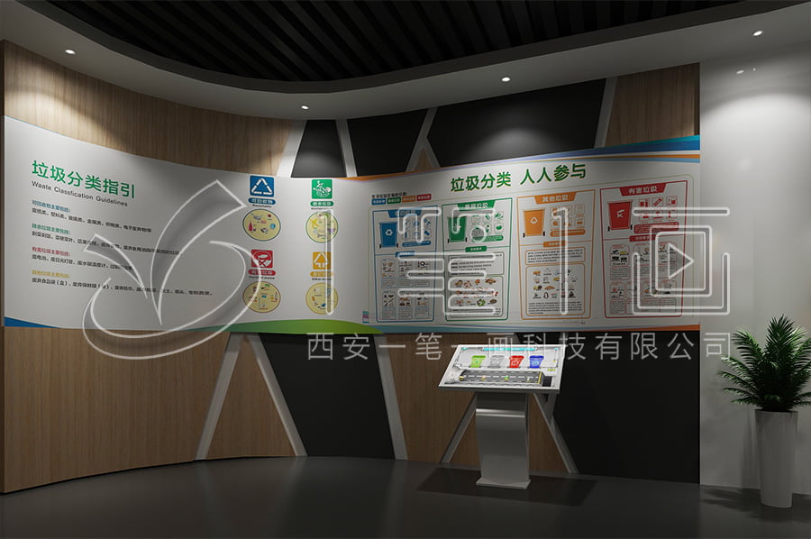 法院法治教育基地效果图