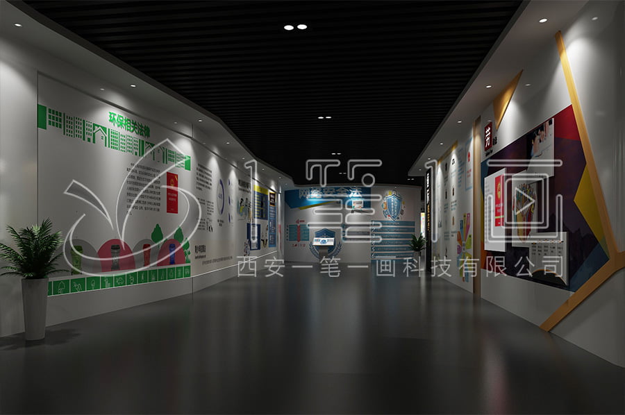 法治教育基地效果图