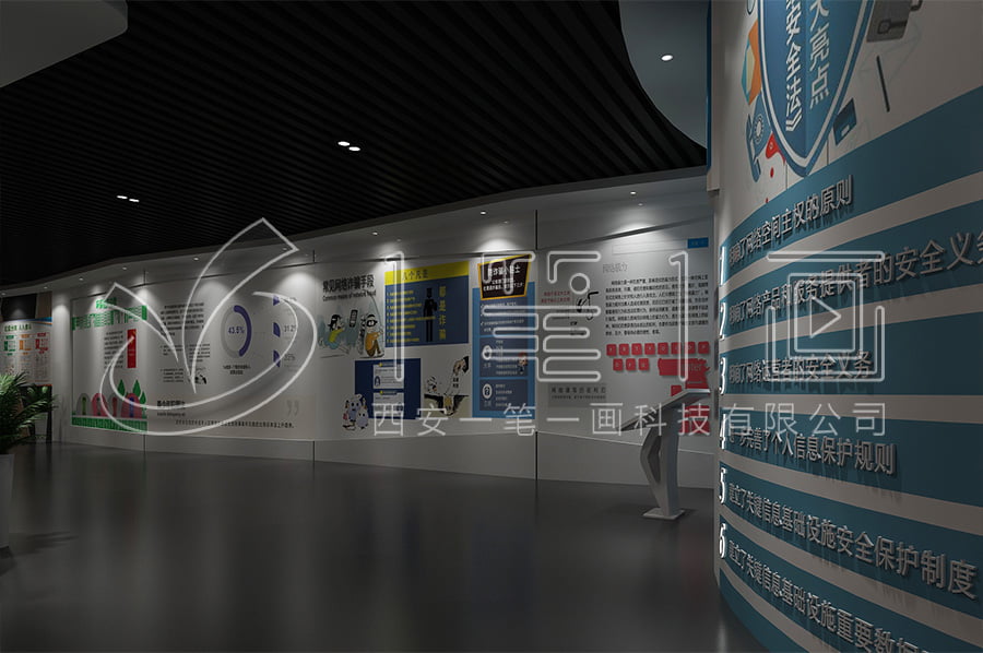 青少年法治教育基地效果图