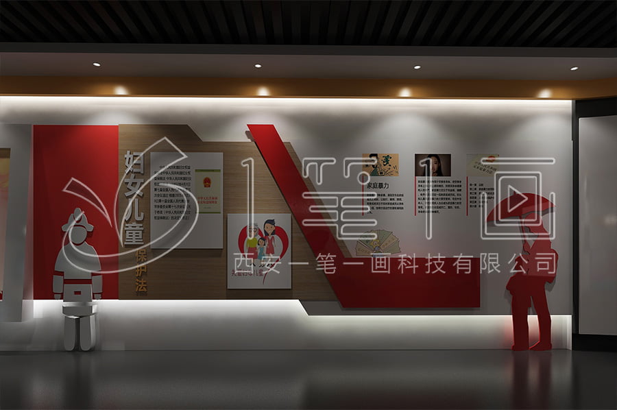 高科技法治教育基地效果图