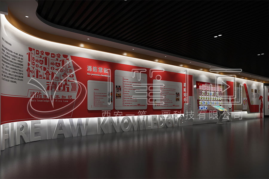 沉浸式法治教育基地效果图