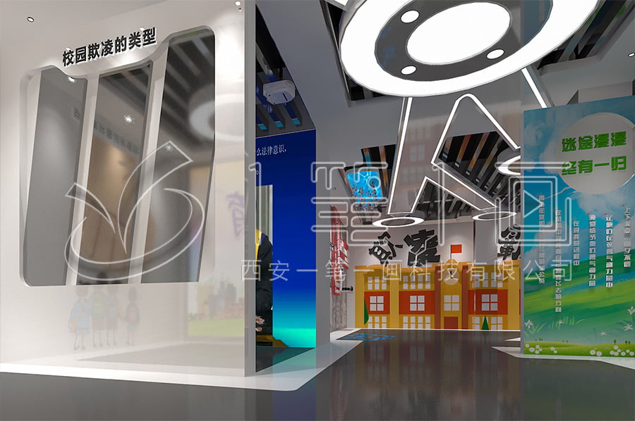 法治教育基地多媒体设备效果图