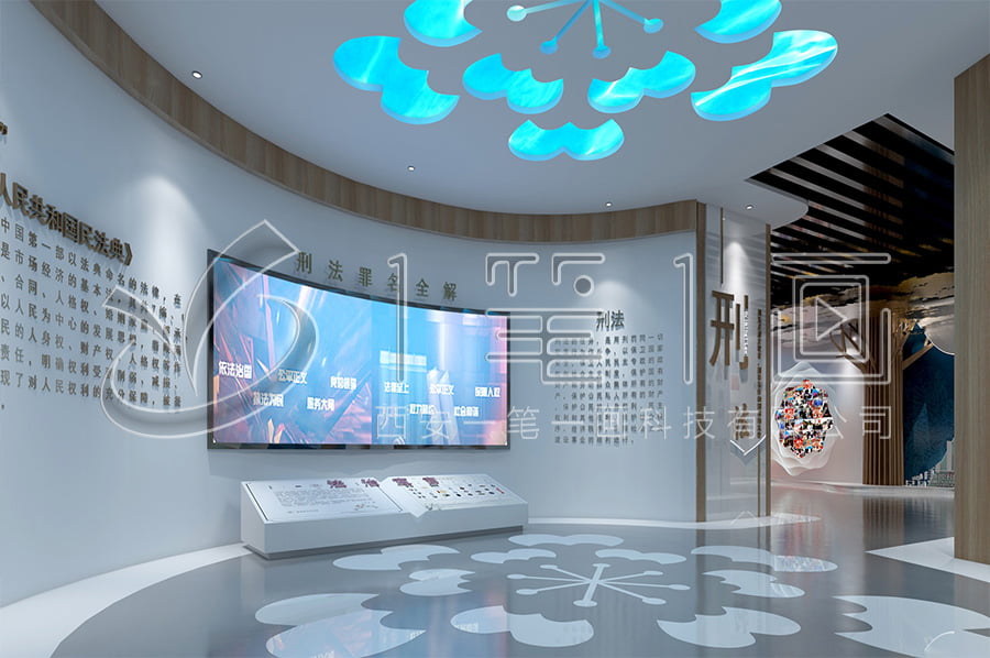 高科技法治教育基地效果图