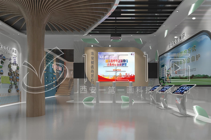 未成年法制展厅效果图