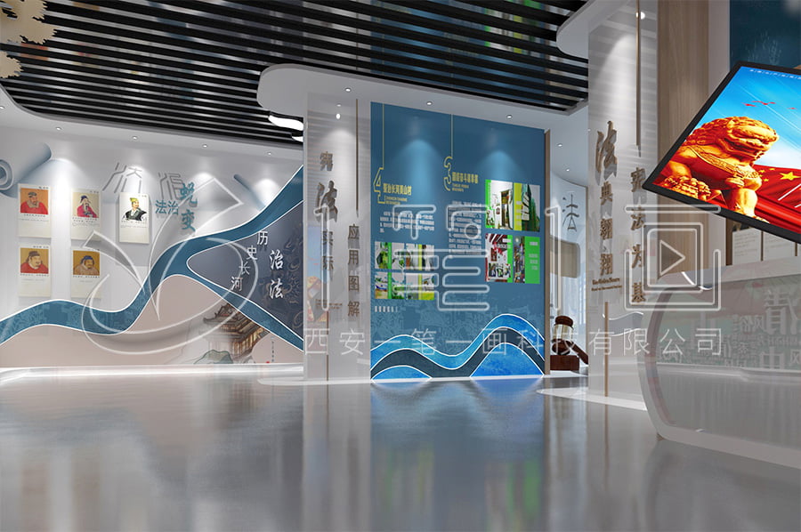 多媒体法治教育基地效果图