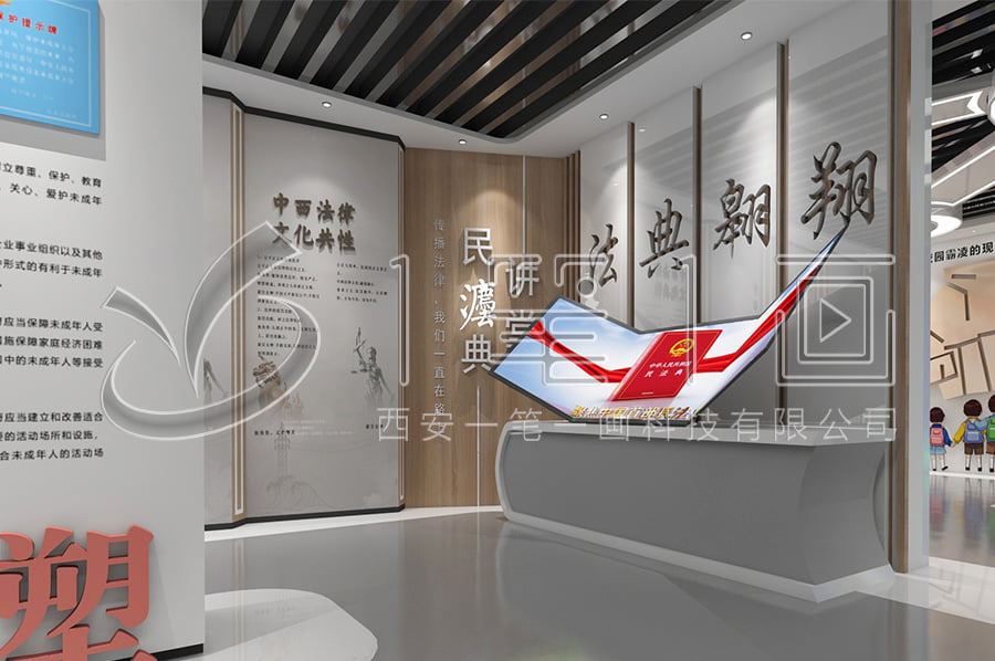 法治展厅效果图