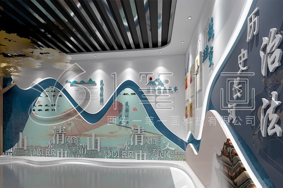 AI智能法治教育基地效果图