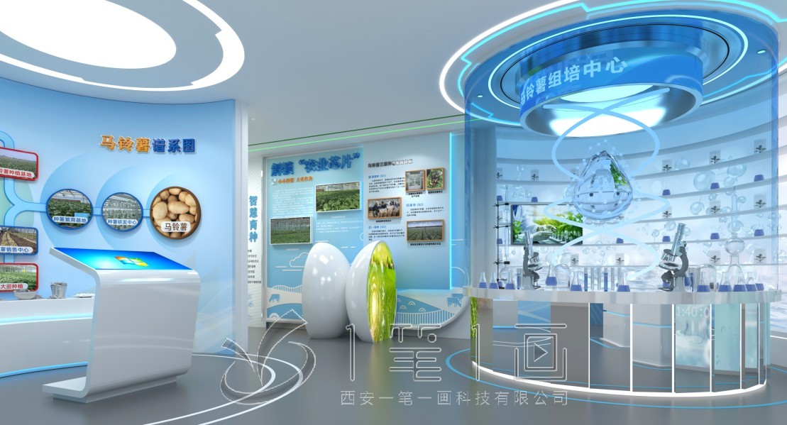 数字化环保科普展厅效果图