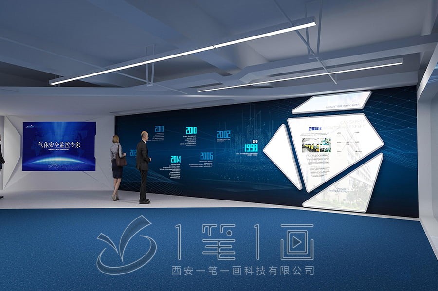 数字化公司展厅效果图