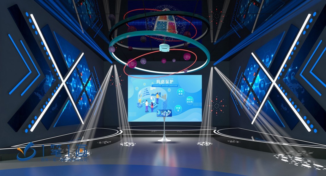 声光电网络安全展厅效果图